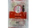 ROYAL FAMILY RICE CAKE RED&WHITE  360.00 GRAM