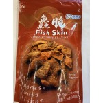 DAH TIEN FISH SKIN RED CURRY FLA  50.00 GRAM