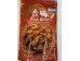 DAH TIEN FISH SKIN RED CURRY FLA  50.00 GRAM