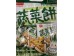 ANBAO VEGETABLE CRACKER 200.00 GRAM