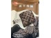 ANBAO BLACK SESAME CRACKER 192.00 GRAM