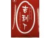 HSIN KUANG JELLY POWDER  200.00 GRAM