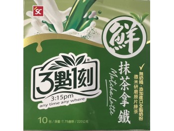 SDYK MATCHA LATTE  10.00 PACKET