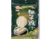 YI-FENG - COCONUT POWDER  3.50 OUNCE