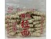 LANZHOU NOODLES 1200.00 GRAM