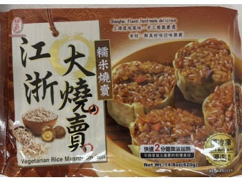 VEGETARIAN RICE MUSHROOM BUN 420.00 GRAM