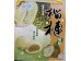 YUKI LOVE SMALL DURIAN MOCHI 300.00 GRAM