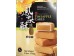 MICS PINEAPPLE CAKE 150.00 GRAM