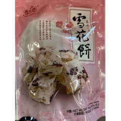 YUKI LOVE GTAINS SNACK 144.00 GRAM