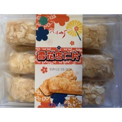 BDD ALMONG PUFF PASTRY  250.00 GRAM