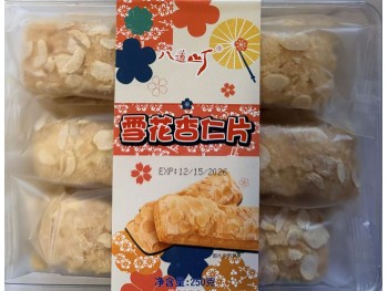BDD ALMONG PUFF PASTRY  250.00 GRAM
