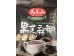 MYS BLACK SASAME CEREAL  420.00 GRAM