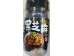 GREENMAX ROASTED BLACK SESAME 150.00 GRAM