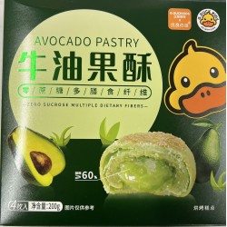 AVOCADO PASTRY 200.00 GRAM