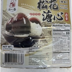 PRESERVED DUCK EGGS  330.00 GRAM