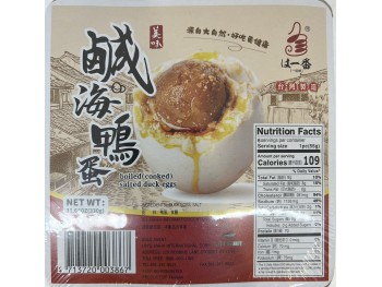 BOIL SALTED DUCK EGG 330.00 GRAM