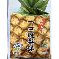 ZRSC PINEAPPLE CAKE  300.00 GRAM