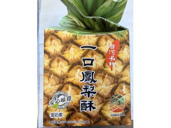ZRSC PINEAPPLE CAKE  300.00 GRAM