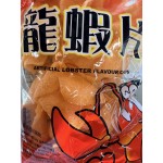 TZX LOBSTER FLA CHIP 150.00 GRAM