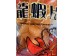 TZX LOBSTER FLA CHIP 150.00 GRAM