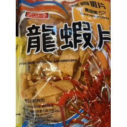 TZS LOBSTER CHIP BLACK PEPPER FLA   