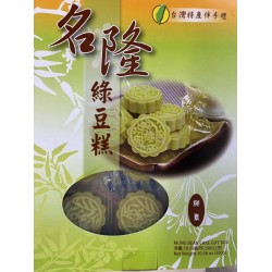 ML MUNG BEAN CAKE GIFT BOX  300.00 GRAM