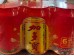 JIADUOBAO HERBAL TEA 6.00 CAN