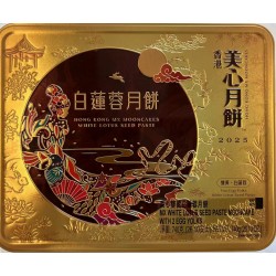 WHITE LOTUS SEED PASTE MOONCAKE 2 YOLKS 740.00 GRAM