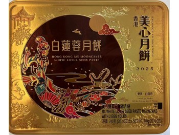 WHITE LOTUS SEED PASTE MOONCAKE 2 YOLKS 740.00 GRAM
