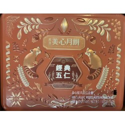 MOON CAKE  185.00 GRAM