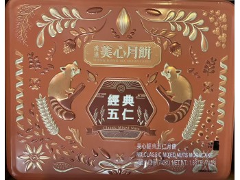 MOON CAKE  185.00 GRAM