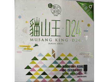 MX SNOWY MINI  120.00 GRAM