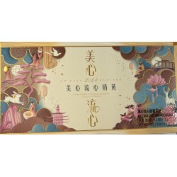 MOON CAKE  360.00 GRAM