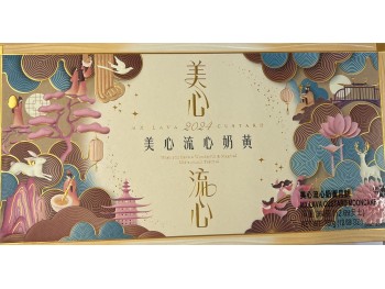 MOON CAKE  360.00 GRAM