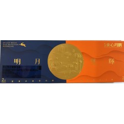 BRIGHT MOON DUO SELECTION MOONCAKE 4.00 PATCH