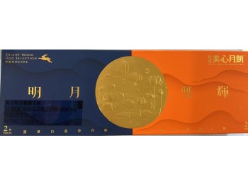 BRIGHT MOON DUO SELECTION MOONCAKE 4.00 PATCH
