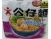 DOLL INST.NDL/SHRIMP WONTON 5.00 PACK