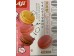 AJI JUMPING SUGAR MACARON BISCUITS STRAWBERRY FLA 133.00 GRAM