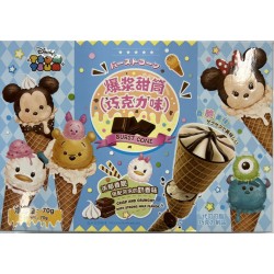 BURST CONE(CHOCOLATE FLAVOUR) 70.00 GRAM