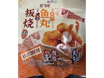 KK FISH BALL ORIGINAL  90.00 GRAM