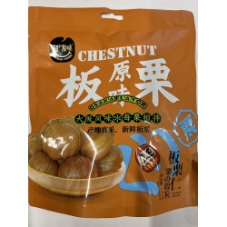 CYW ROASTED CHESTNUT ORIGINAL FLA  120.00 GRAM