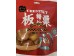 CYW ROASTED CHESTNUT SWEET  90.00 GRAM