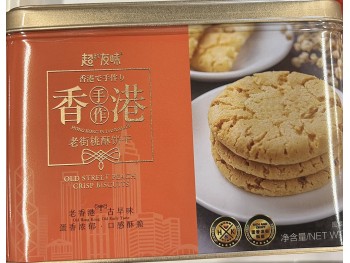 KK OLD STREET ALOMONG COOKIE  288.00 GRAM