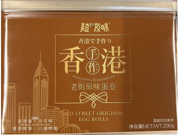 OLD STREET EGG ROLL  290.00 GRAM