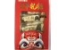 CYW CANDIES 308.00 GRAM