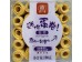XX MINI EGGROLLS SEAWEED FLA 190.00 GRAM