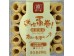 XX MINI EGGROLLS SALTED EGG FLA 190.00 GRAM