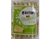 SODA CRACKERS SCALLION FLA 350.00 GRAM