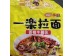 ICHIRAKU RAMEN SPICY BEEF FLA 5.00 PACKET