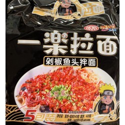 ICHIRAKU RAMEN FISH HEAD WITH PEPPER FLA  5.00 PACKET